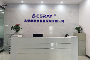 關于宏智網絡科技